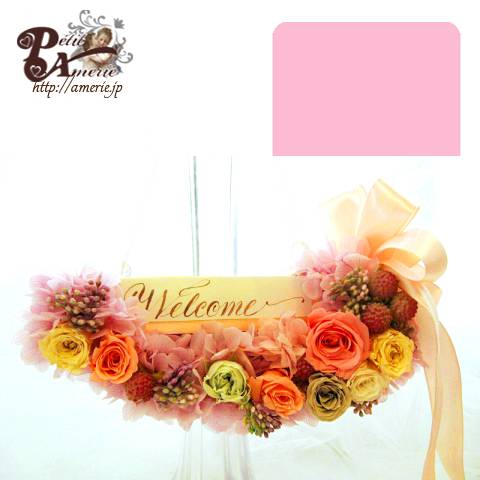 プリザーブドフラワー　ウォールクレッセント