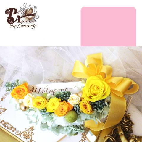 プリザーブドフラワー　ウォールクレッセント