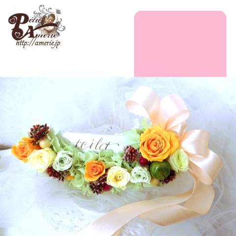 プリザーブドフラワー　ウォールクレッセント