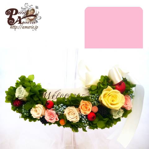 プリザーブドフラワー　ウォールクレッセント