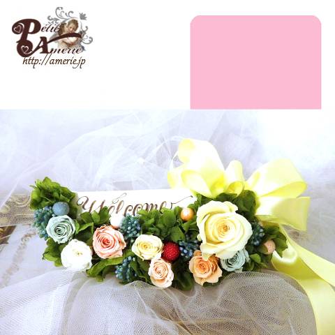 プリザーブドフラワー　ウォールクレッセント