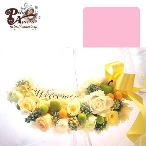 プリザーブドフラワー　ウォールクレッセント