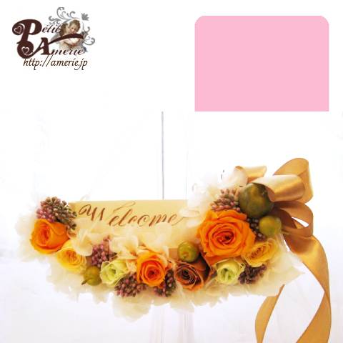 プリザーブドフラワー　ウォールクレッセント