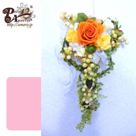 プリザーブドフラワー　スワッグ