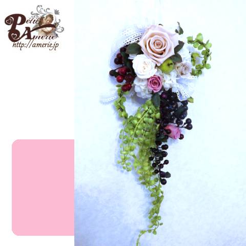 プリザーブドフラワー　スワッグ