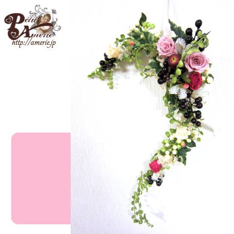 プリザーブドフラワー　スワッグ