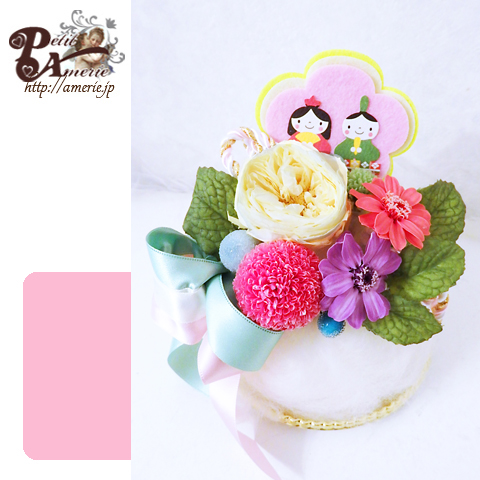 プリザーブドフラワー　ひなまつりのふわふわケーキ