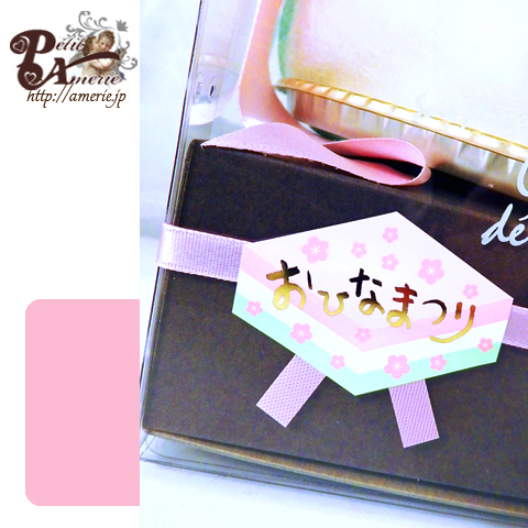 プリザーブドフラワー　ひなまつりのふわふわケーキ