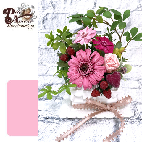 プリザーブドフラワー　スイーツトロワ