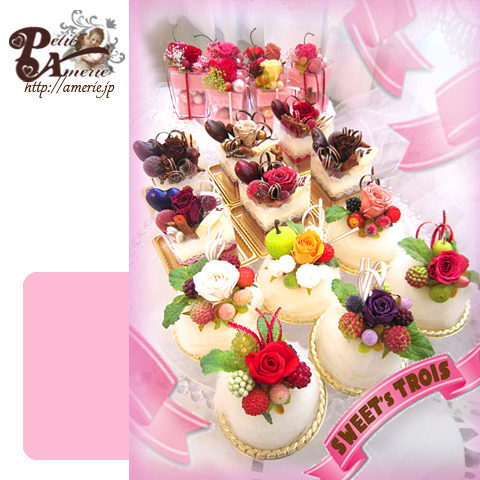 プリザーブドフラワー　スイーツトロワ