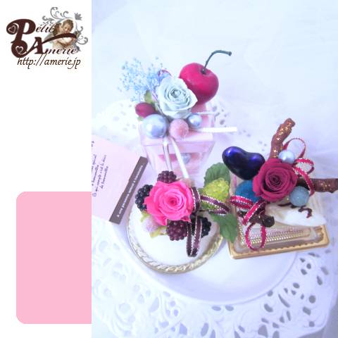 プリザーブドフラワー　スイーツトロワ