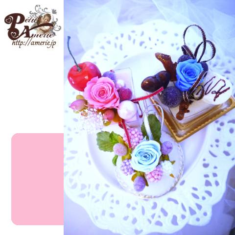 プリザーブドフラワー　スイーツトロワ