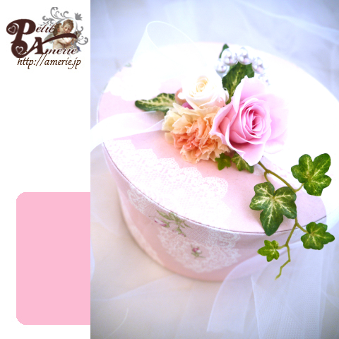 プリザーブドフラワー　プリナージュ