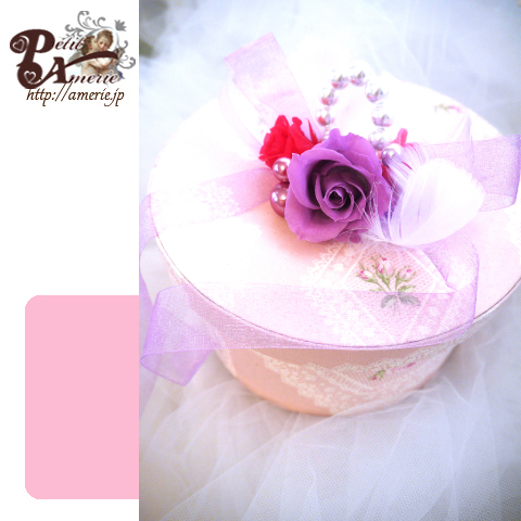 プリザーブドフラワー　プリナージュ