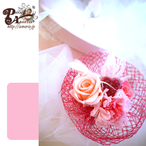 プリザーブドフラワー　プリナージュ