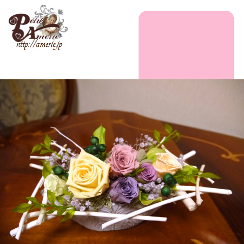 プリザーブドフラワー　白枝のホリゾンタル