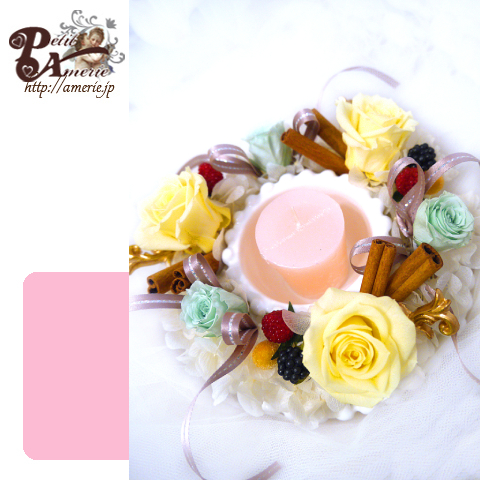 プリザーブドフラワー　キャンドルアレンジ