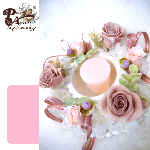 プリザーブドフラワー　キャンドルアレンジ