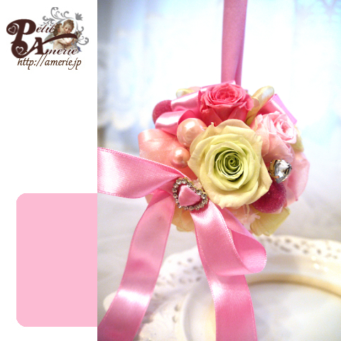 プリザーブドフラワー　フラワーボール