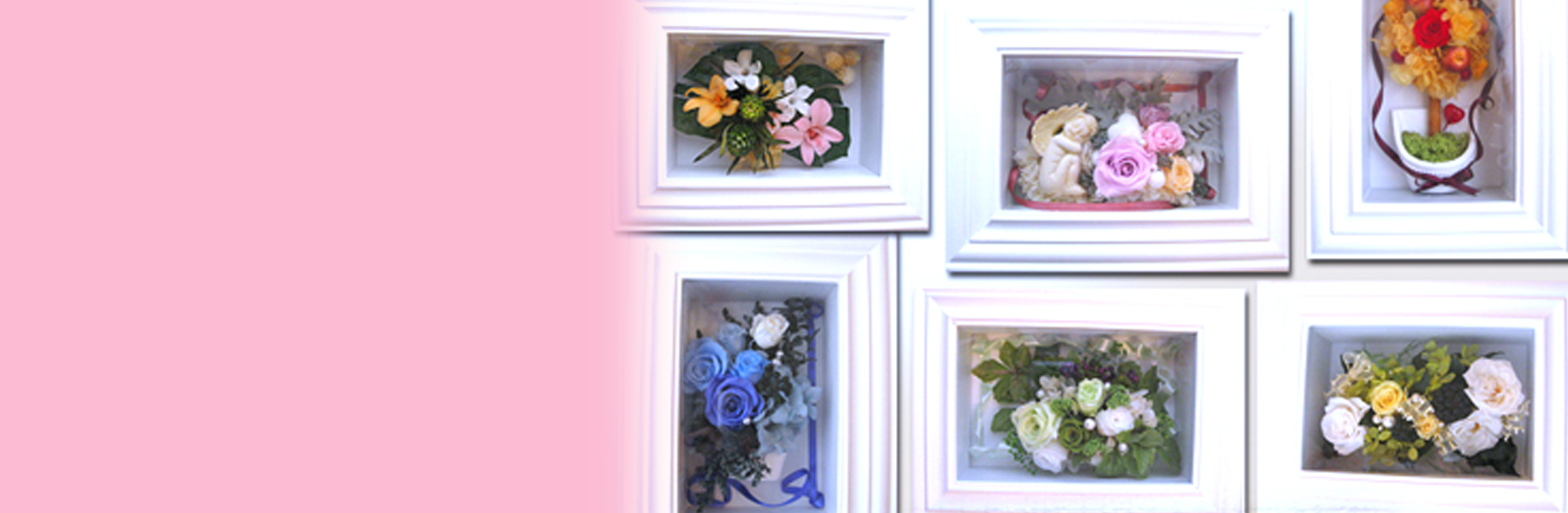 プリザーブドフラワー　フレームアレンジ