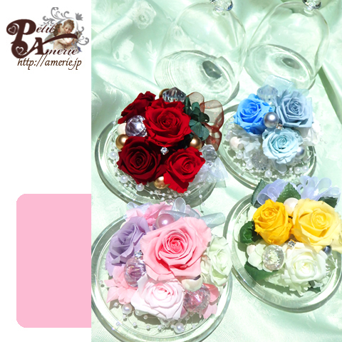プリザーブドフラワー　カルテットローズドーム