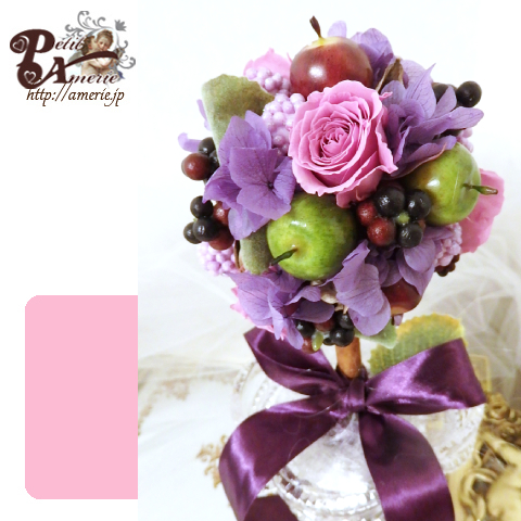 プリザーブドフラワー　ベリートピアリー
