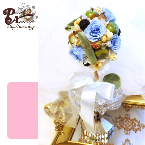プリザーブドフラワー　ベリートピアリー