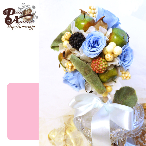プリザーブドフラワー　ベリートピアリー