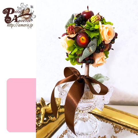 プリザーブドフラワー　ベリートピアリー