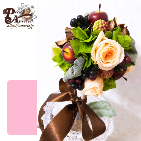 プリザーブドフラワー　ベリートピアリー