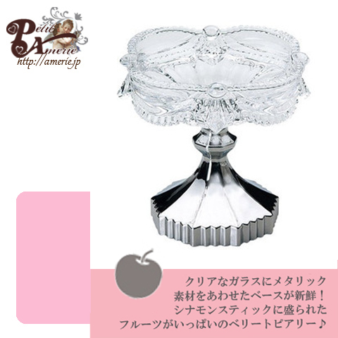 プリザーブドフラワー　ベリートピアリー