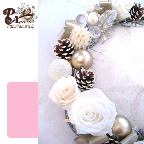 プリザーブドフラワー　クリスマスリース