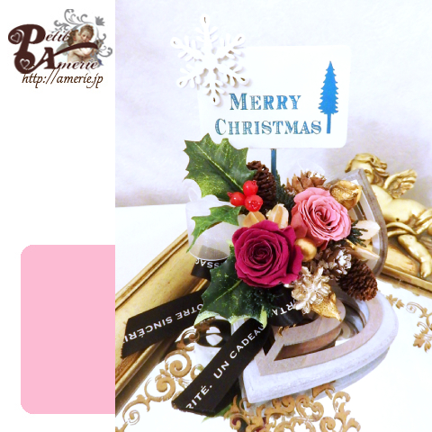 プリザーブドフラワー　ダブルハートクリスマス