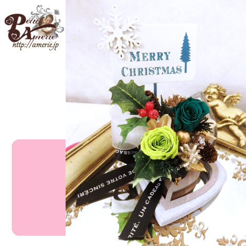 プリザーブドフラワー　ダブルハートクリスマス