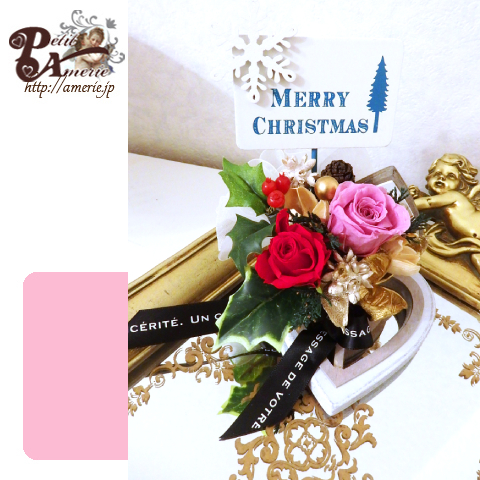 プリザーブドフラワー　ダブルハートクリスマス