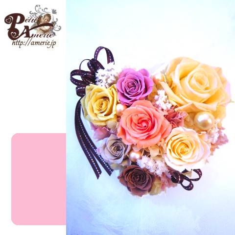 プリザーブドフラワー　ブルーミングハート開花レッスン付