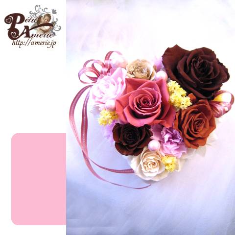 プリザーブドフラワー　ブルーミングハート開花レッスン付