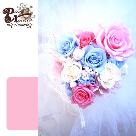 プリザーブドフラワー　ブルーミングハート開花レッスン付