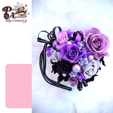 プリザーブドフラワー　ブルーミングハート開花レッスン付