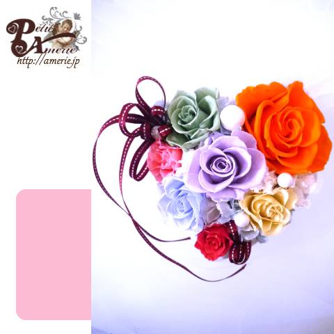 プリザーブドフラワー　ブルーミングハート開花レッスン付