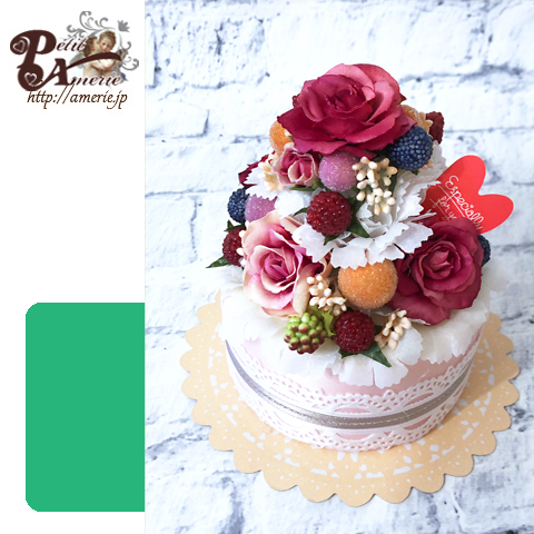 アーティフィシャルフラワー　フラワーケーキ