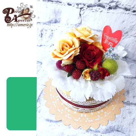 アーティフィシャルフラワー　フラワーケーキ