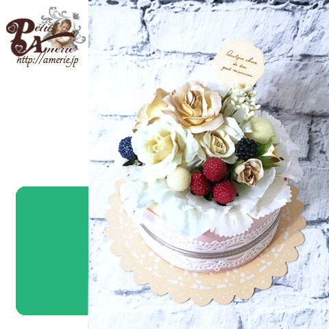 アーティフィシャルフラワー　フラワーケーキ