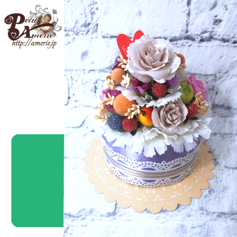 アーティフィシャルフラワー　フラワーケーキ