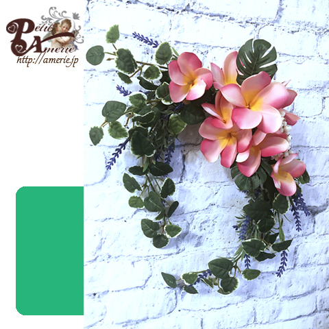 アーティフィシャルフラワー　グリーンデコレーション