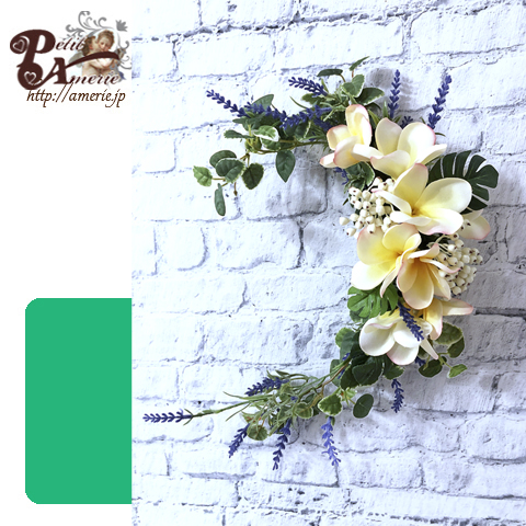 アーティフィシャルフラワー　グリーンデコレーション