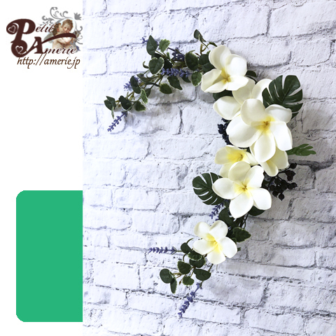 アーティフィシャルフラワー　グリーンデコレーション