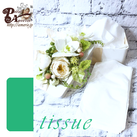 アーティフィシャルフラワー　マスクケース