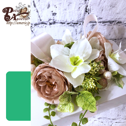 アーティフィシャルフラワー マスクケース