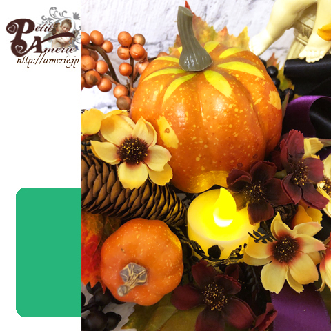 アーティフィシャルフラワー　ハロウィンハーモニーライトジ